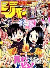 seshiji-o-pin-to-shikakou-kyougi-dance-b-3199