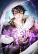 seven-knights-alkaid