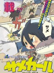 shark-girl