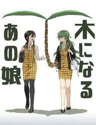 she-becomes-a-tree