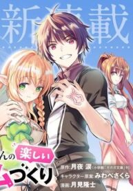 shijou-saikyou-ouku-san-no-tanoshii-tane-2984