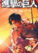 shingeki-no-kyojin-birth-of-levi