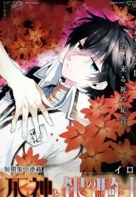shinigami-to-gin-no-kishi