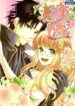 shinigamihime-no-saikon-baraen-no-tokei-2686