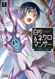 shiro-no-necromancer-shiryou-ou-e-no-mic-5103
