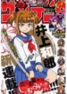 shitei-bouryoku-shoujo-shiomi-chan