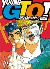 shonan-junai-gumi