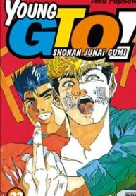 shonan-junai-gumi