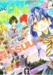 shortcake-cake-1