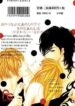 shoujo-no-jikan