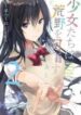shoujotachi-wa-kouya-wo-mezasu-yukidoke-3167