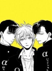 shounen-no-kyoukai