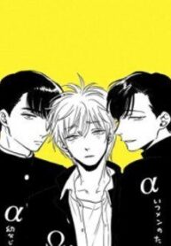shounen-no-kyoukai