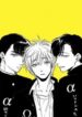 shounen-no-kyoukai