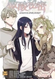 slightly-sour-secret