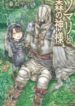 somali-to-mori-no-kamisama