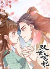 song-the-sung-phi