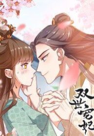 song-the-sung-phi