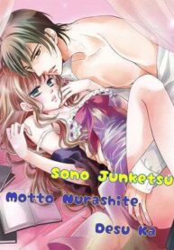 sono-junketsu-motto-nurashite-desu-ka