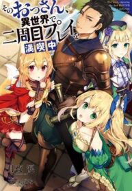 sono-ossan-isekai-de-nishuume-play-wo-ma-4836