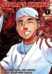 souta-no-houchou
