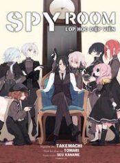 spy-room