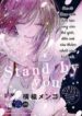 stand-by-you-1