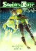 steins-gate-mugen-enten-no-arc-light
