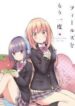 strawberry-fields-wo-mou-ichido