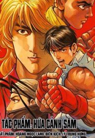 street-fighter-iii