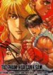 street-fighter-iii
