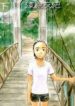 suiiki