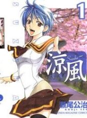 suzuka