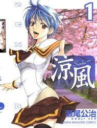 suzuka