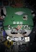 svk4f0pu3hkmfpuovm