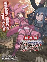 sword-art-online-alternative-gun-gale-on-4480