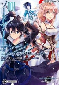 sword-art-online-hollow-realization