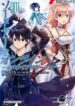 sword-art-online-hollow-realization