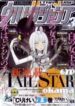 tail-star