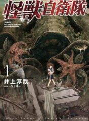 task-force-for-paranormal-disaster-manag-5750