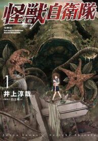 task-force-for-paranormal-disaster-manag-5750