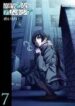 tasogare-otome-x-amnesia