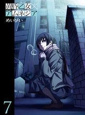 tasogare-otome-x-amnesia