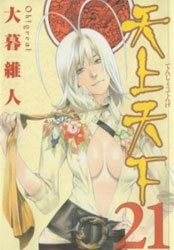 tenjou-tenge-1