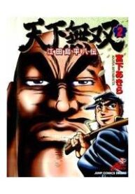 tenkamusou-edajima-heihachi-den