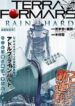 terra-formars-rain-hard