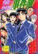 tham-tu-kindaichi-case-files