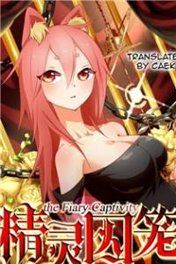 the-fiary-captivity