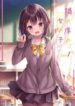 the-girl-sitting-next-to-me-1