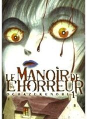 the-horror-mansion